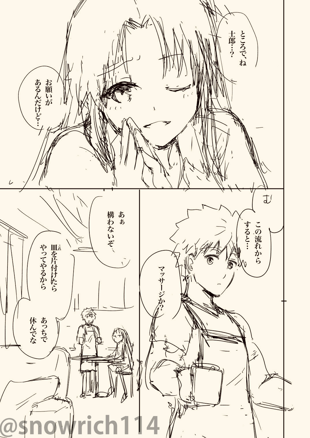 Second Semestersample page 3 full