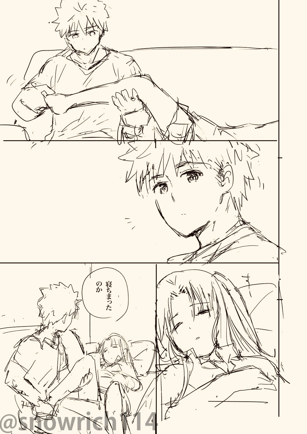 Second Semestersample page 6 full