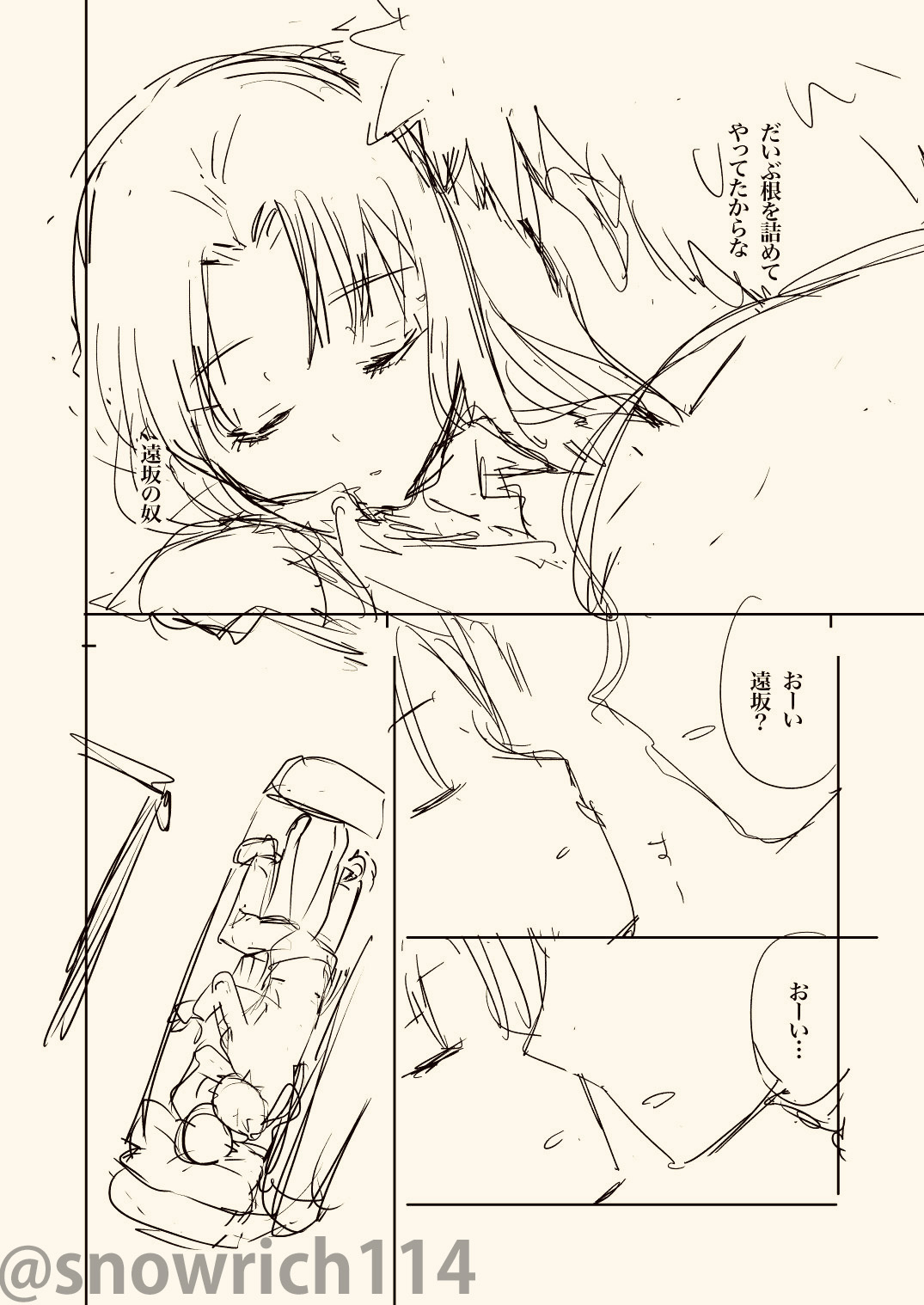 Second Semestersample page 7 full