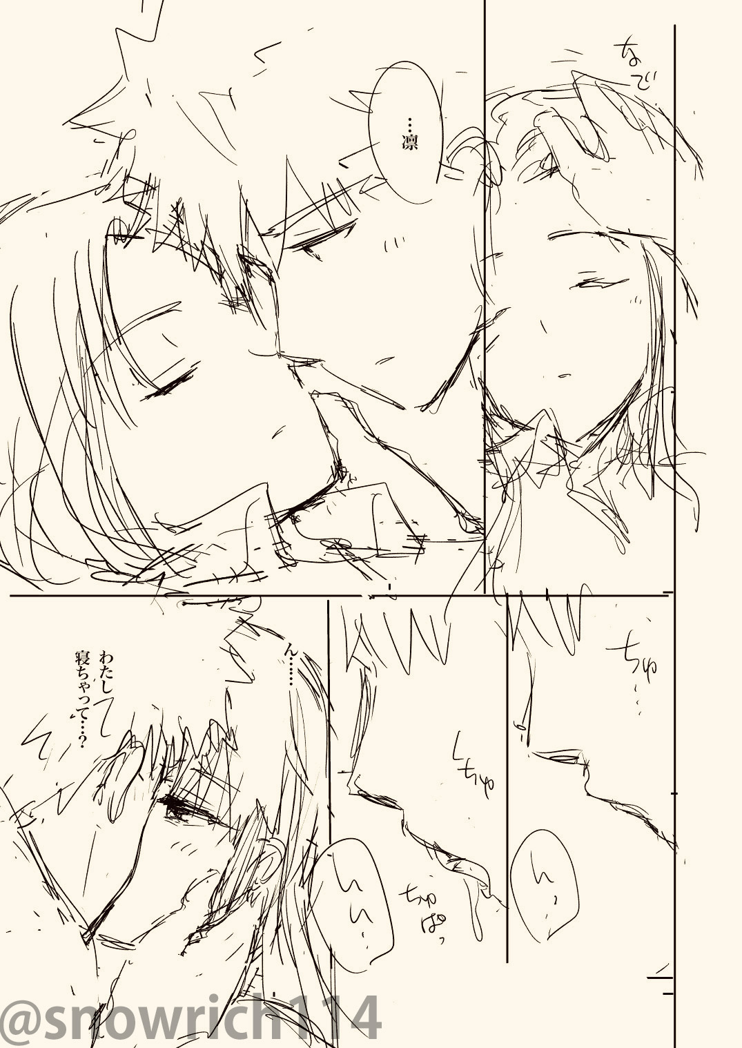 Second Semestersample page 8 full