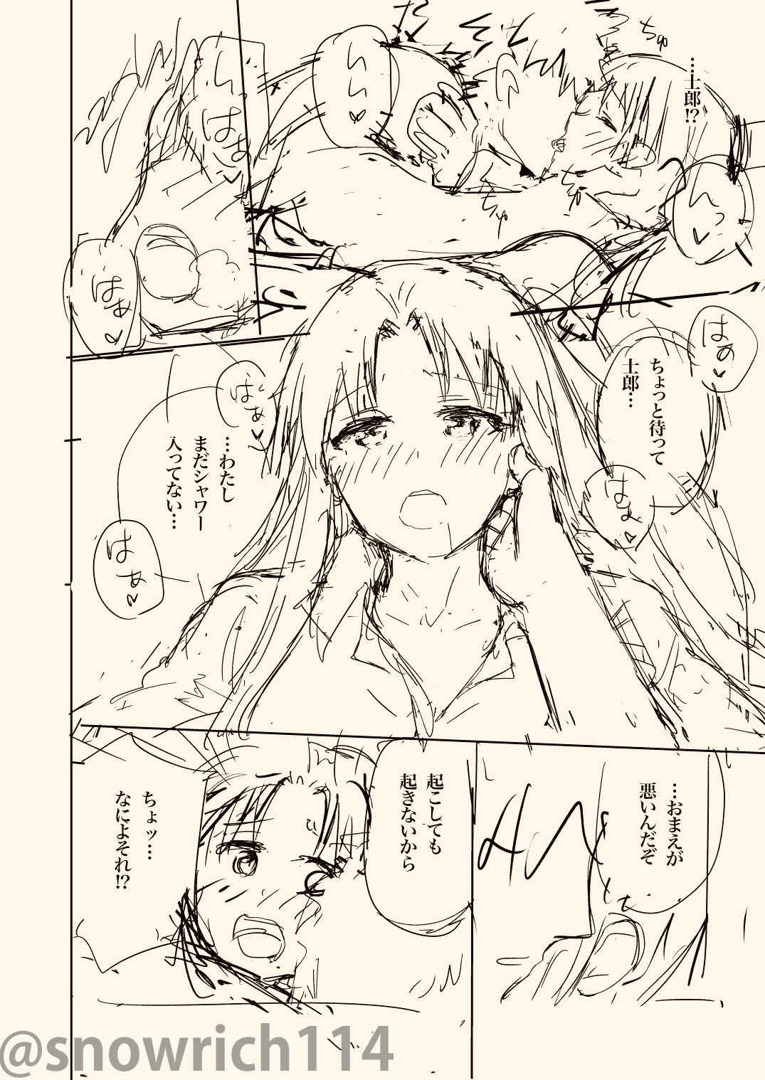 Second Semestersample page 9 full