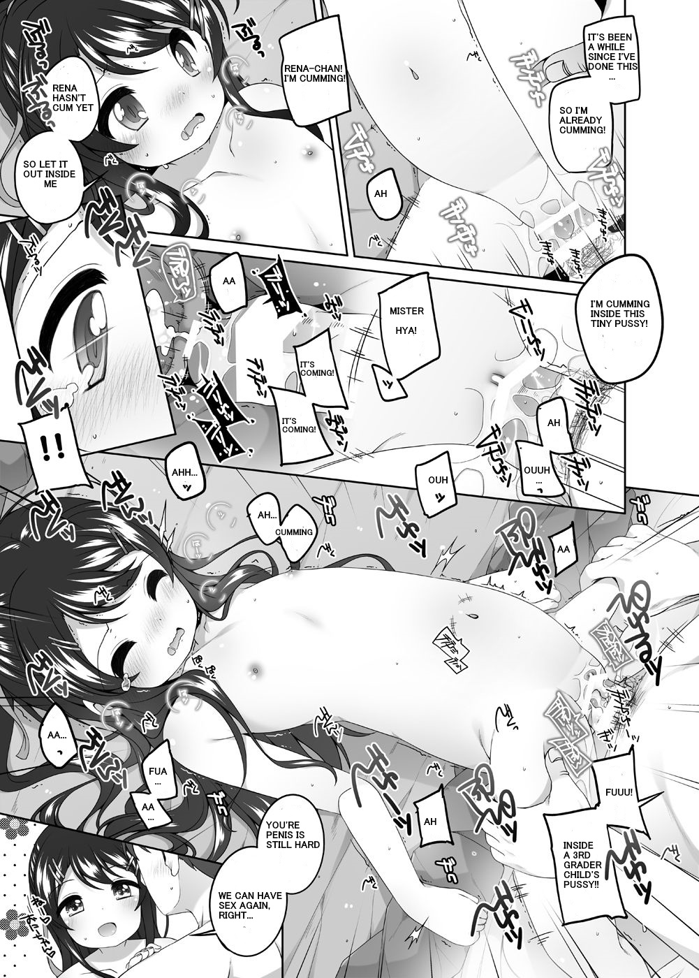 Kodomo Onsen -Runa-chan no Baai- page 8 full