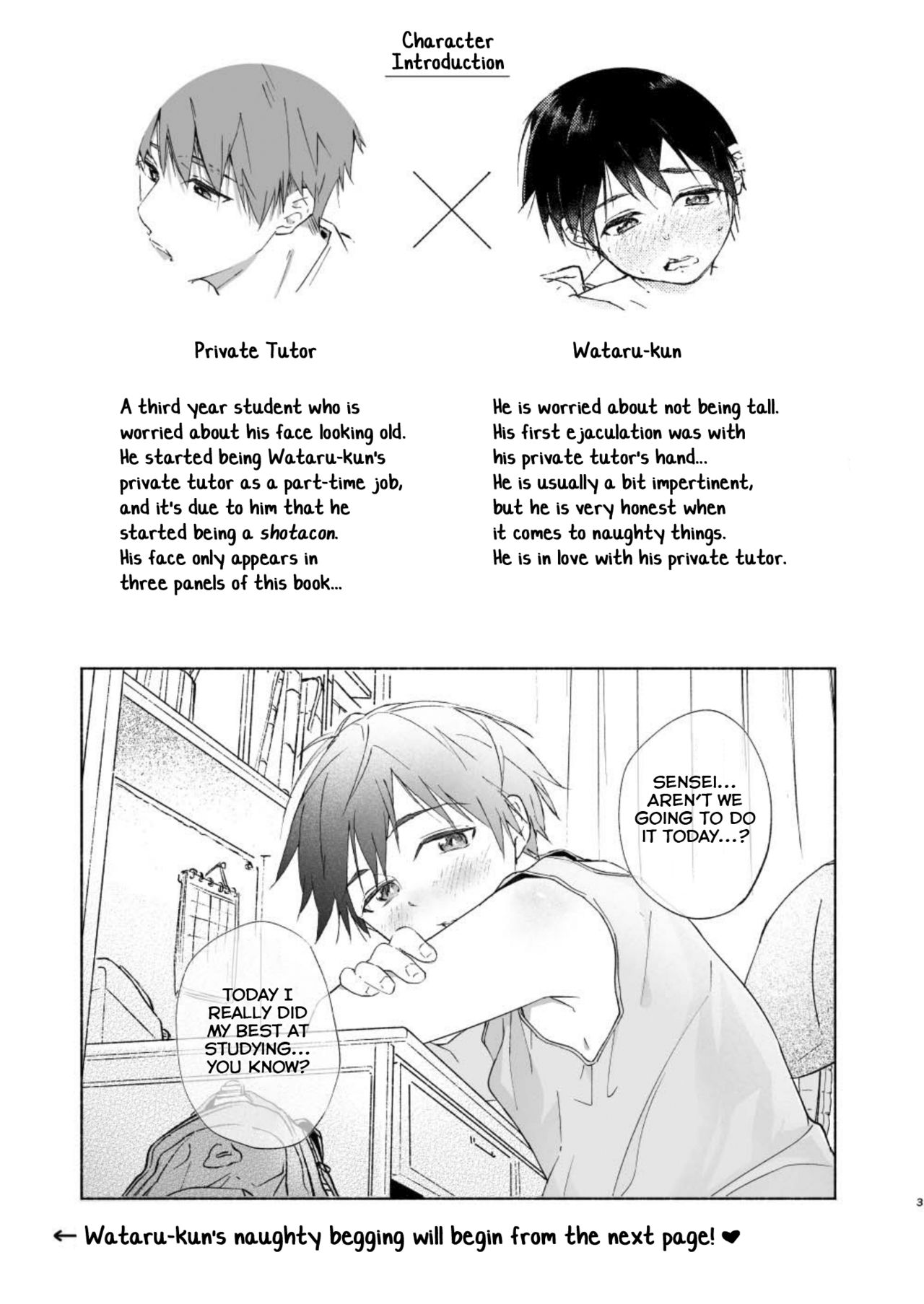 Wataru-kun wa XXX ga Shitai page 3 full