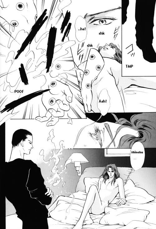 PSYCHO page 4 full