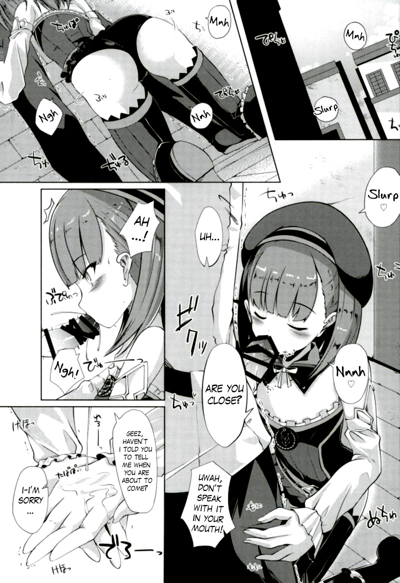 Jinchi Sakusei M+M  | Territory Creation M+M page 2 full