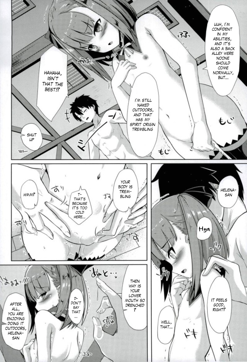 Jinchi Sakusei M+M  | Territory Creation M+M page 5 full