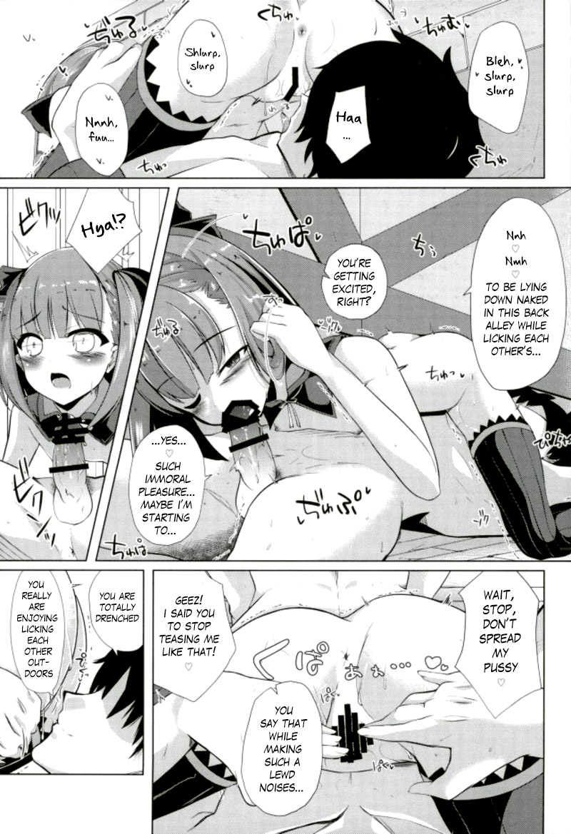 Jinchi Sakusei M+M  | Territory Creation M+M page 6 full