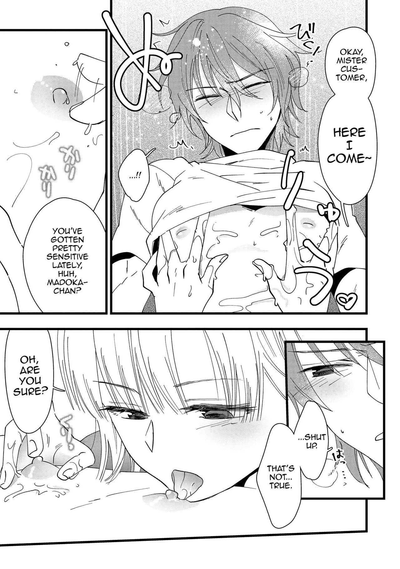 Mebae, Sore kara page 5 full