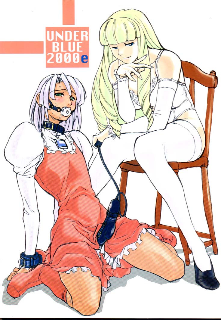 Under Blue 2000e page 1 full