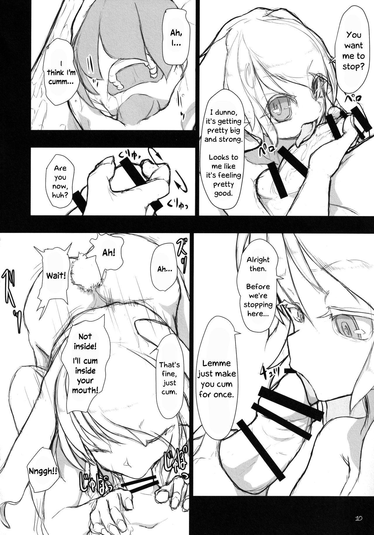 Nozoki to wa Ii Dokyou ne Shounen page 9 full