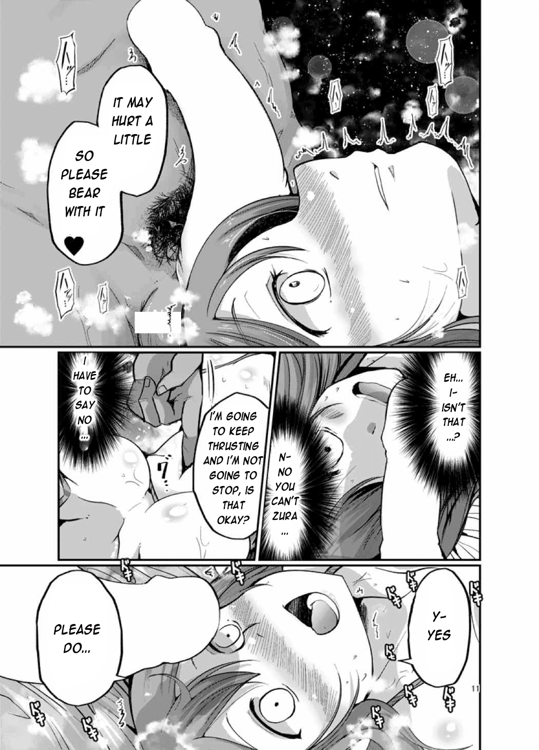 Hanamaru Massage page 10 full
