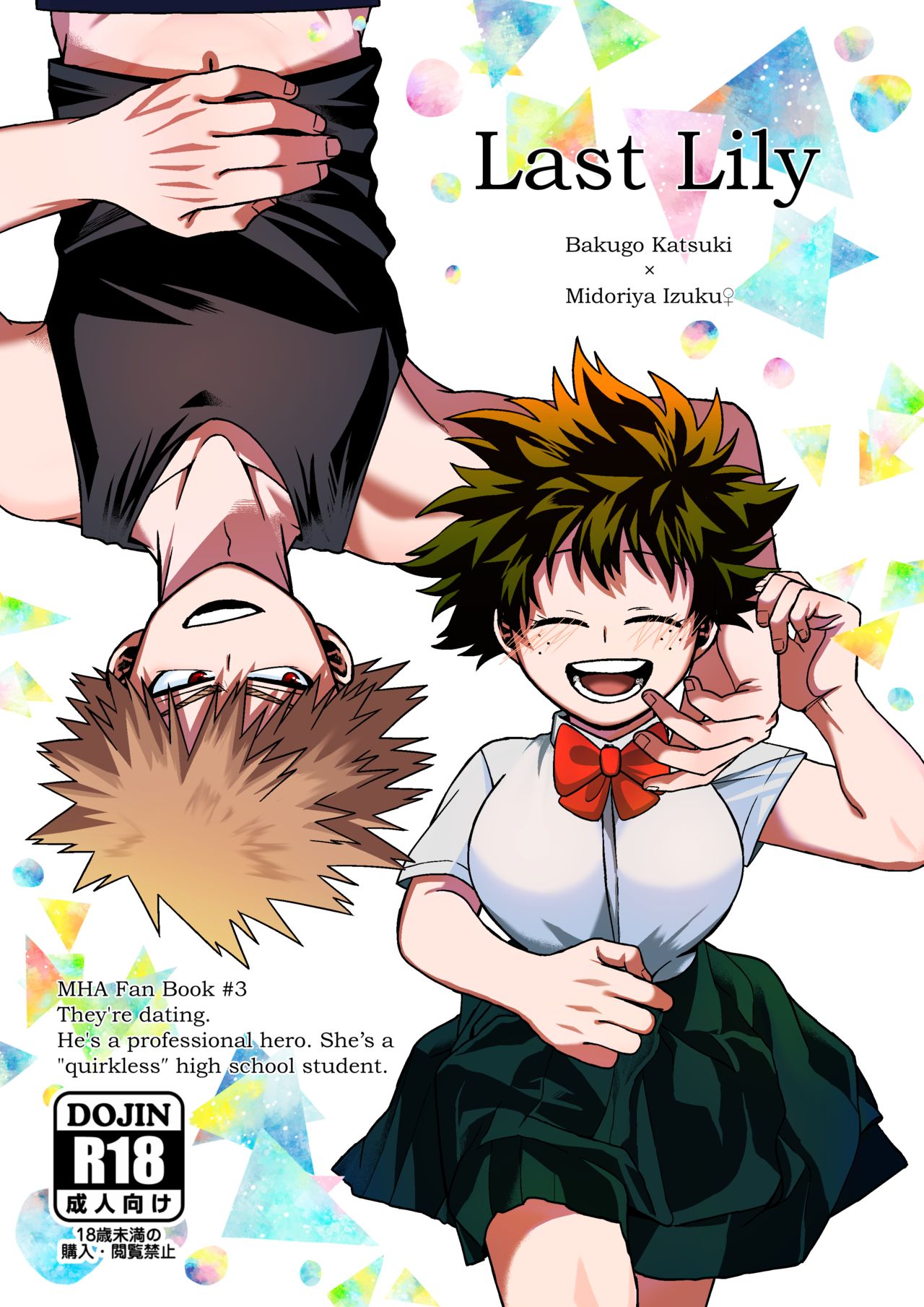 Last Lily page 1 full