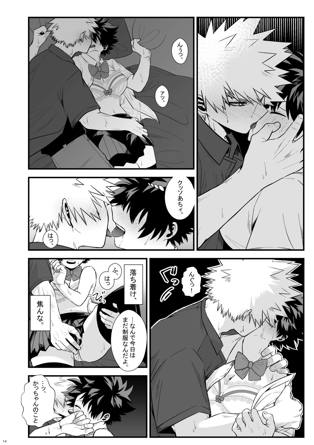 Last Lily page 10 full