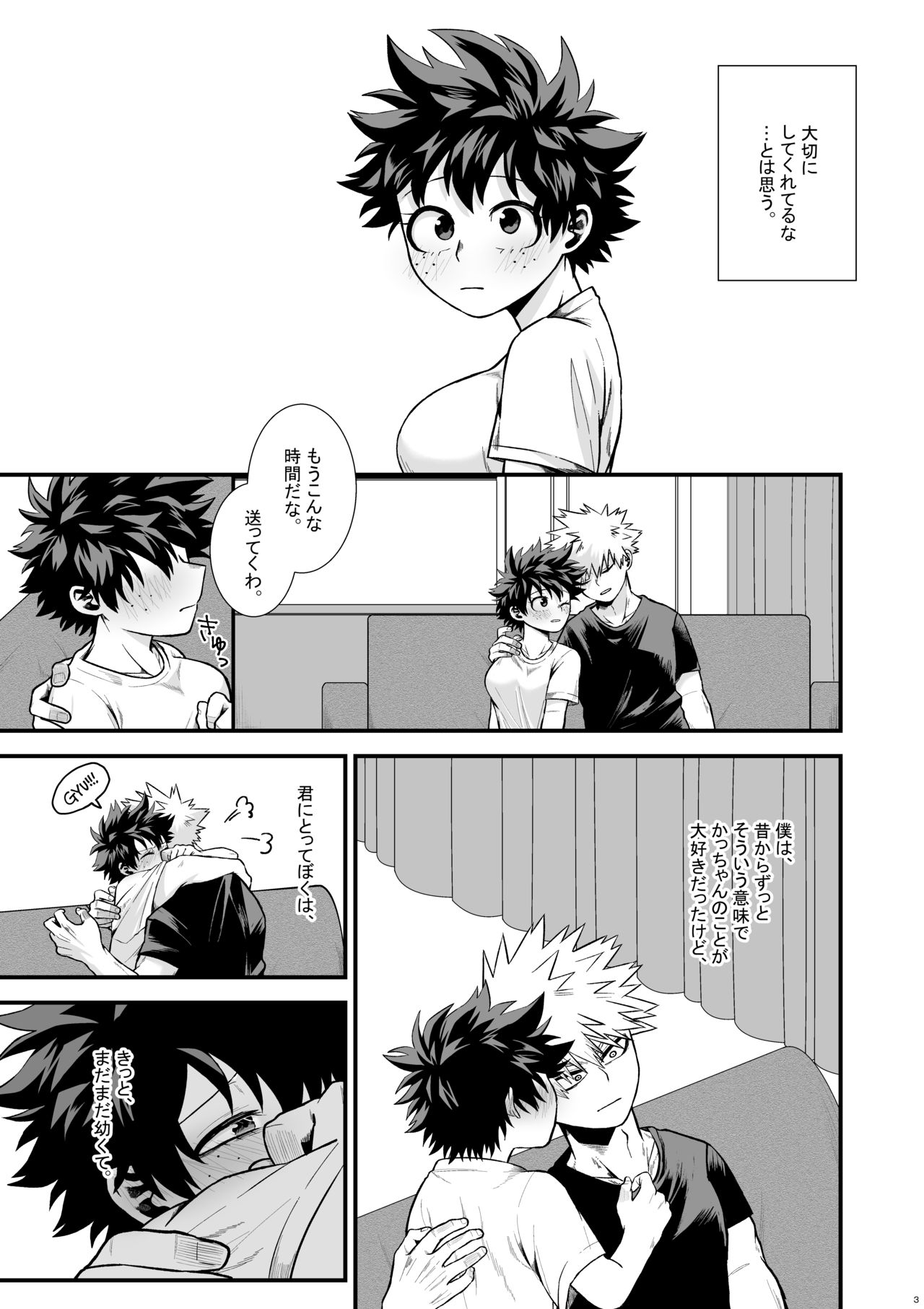 Last Lily page 4 full