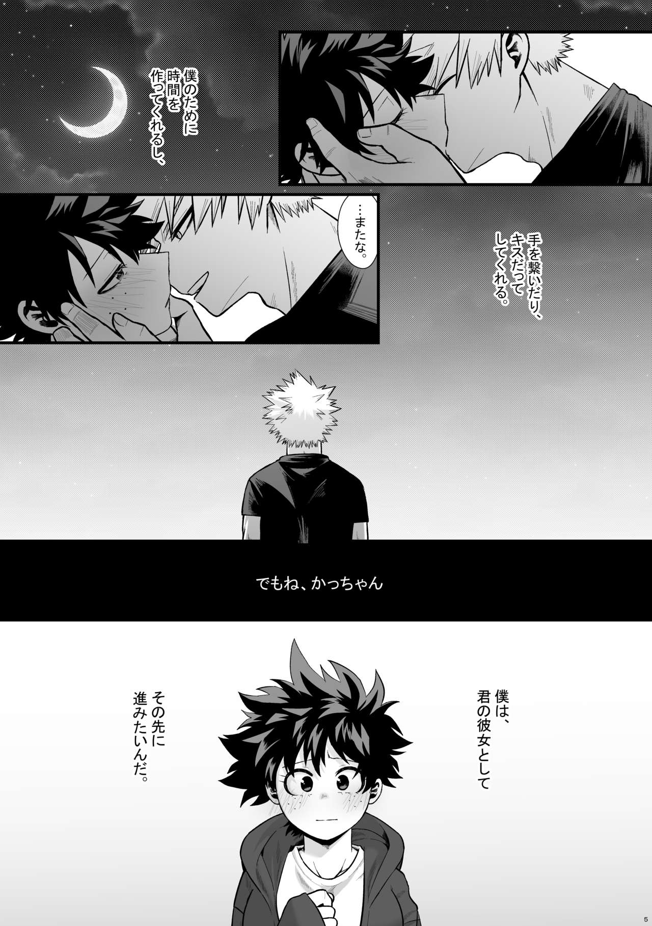 Last Lily page 6 full