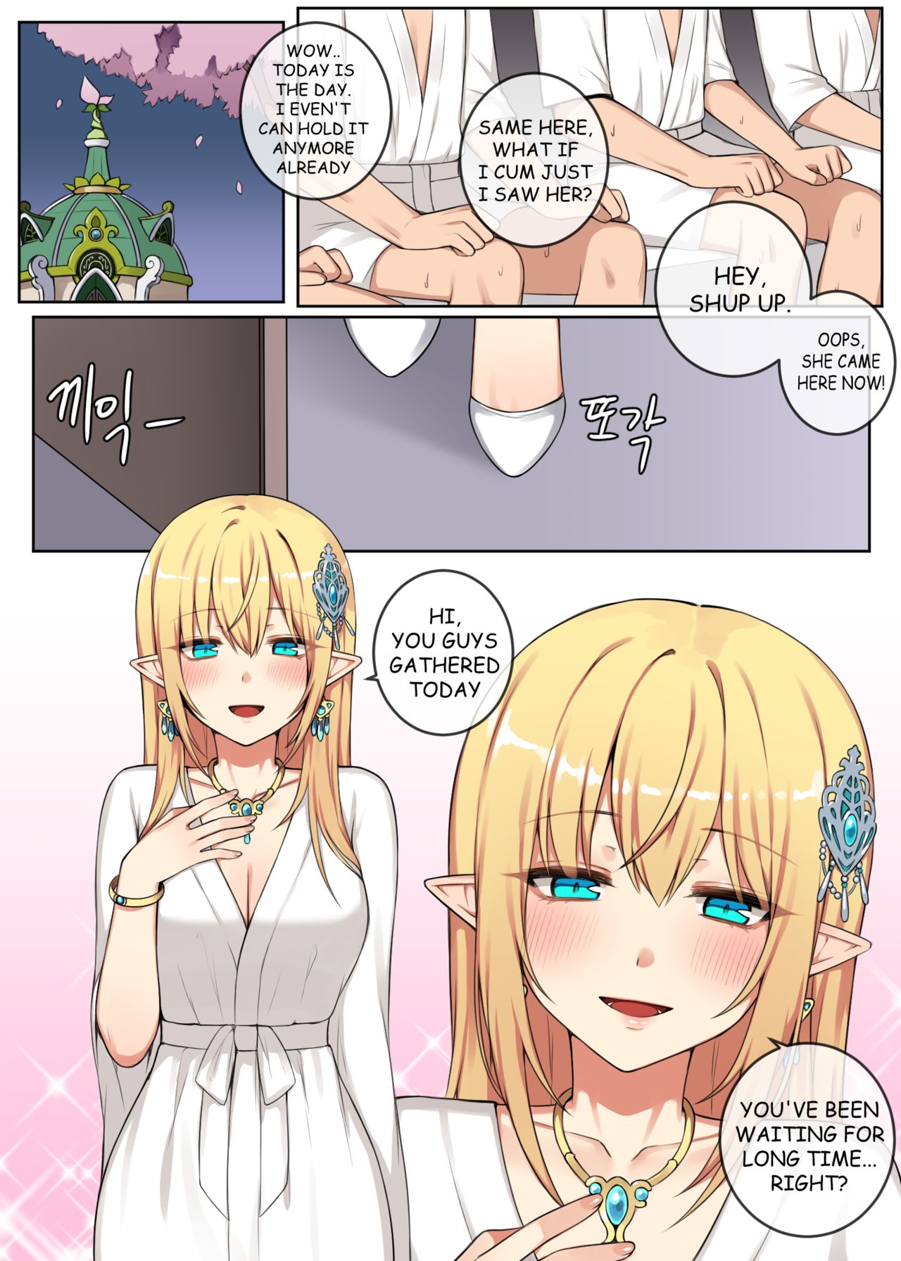 여왕의 취미 / What the queen is interested in page 2 full