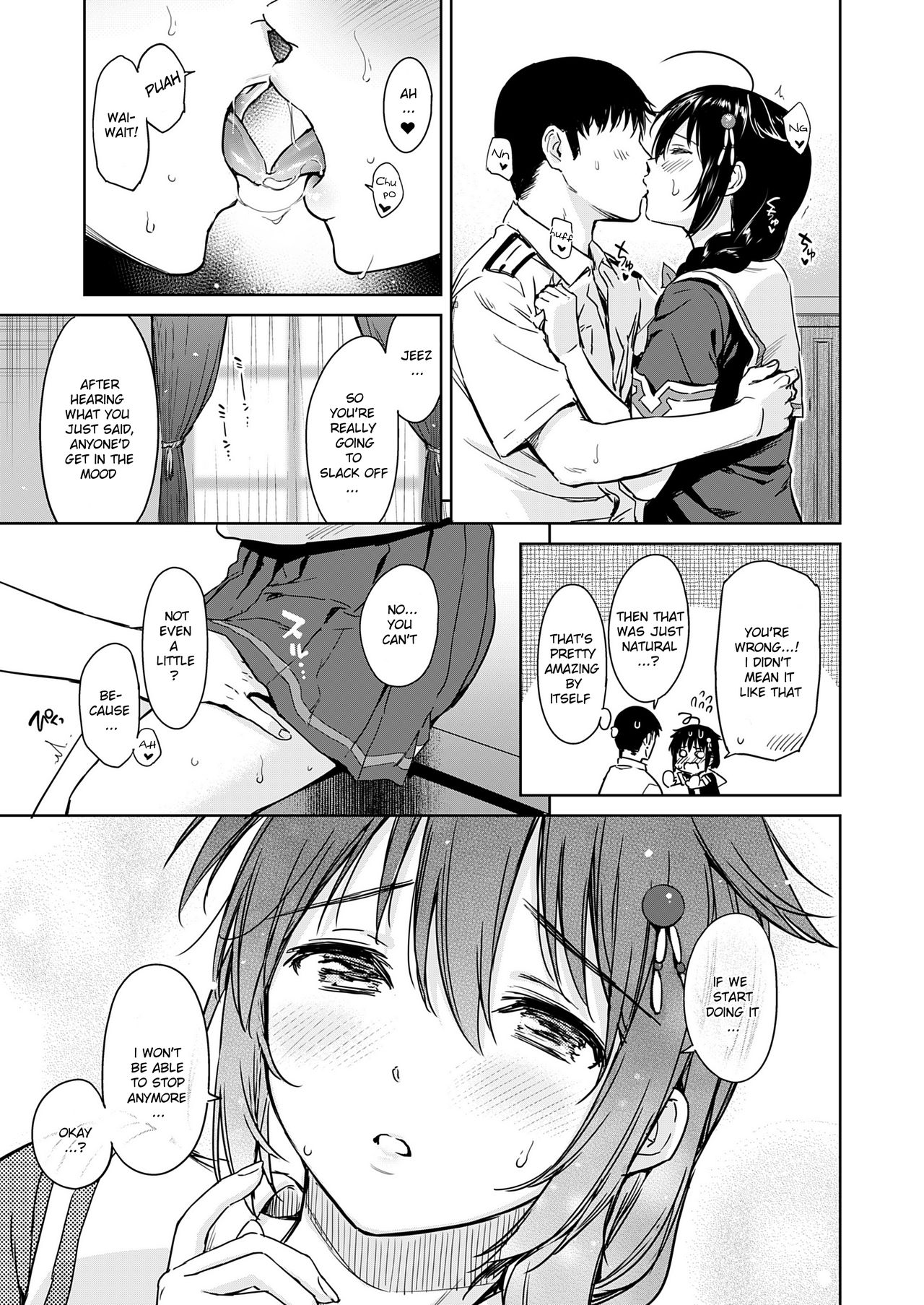 Shigure Make Love page 5 full