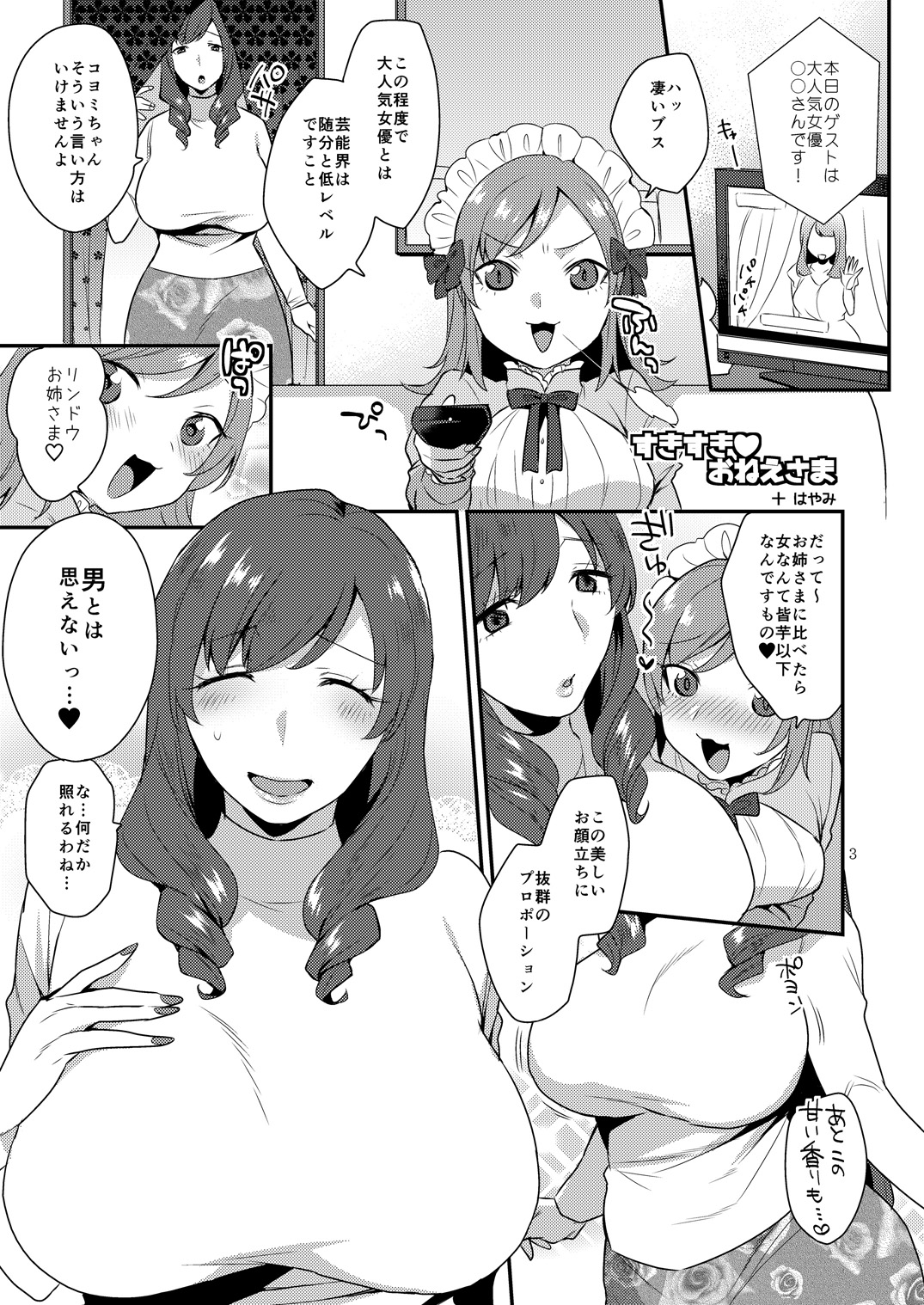 So Red The Rose page 3 full