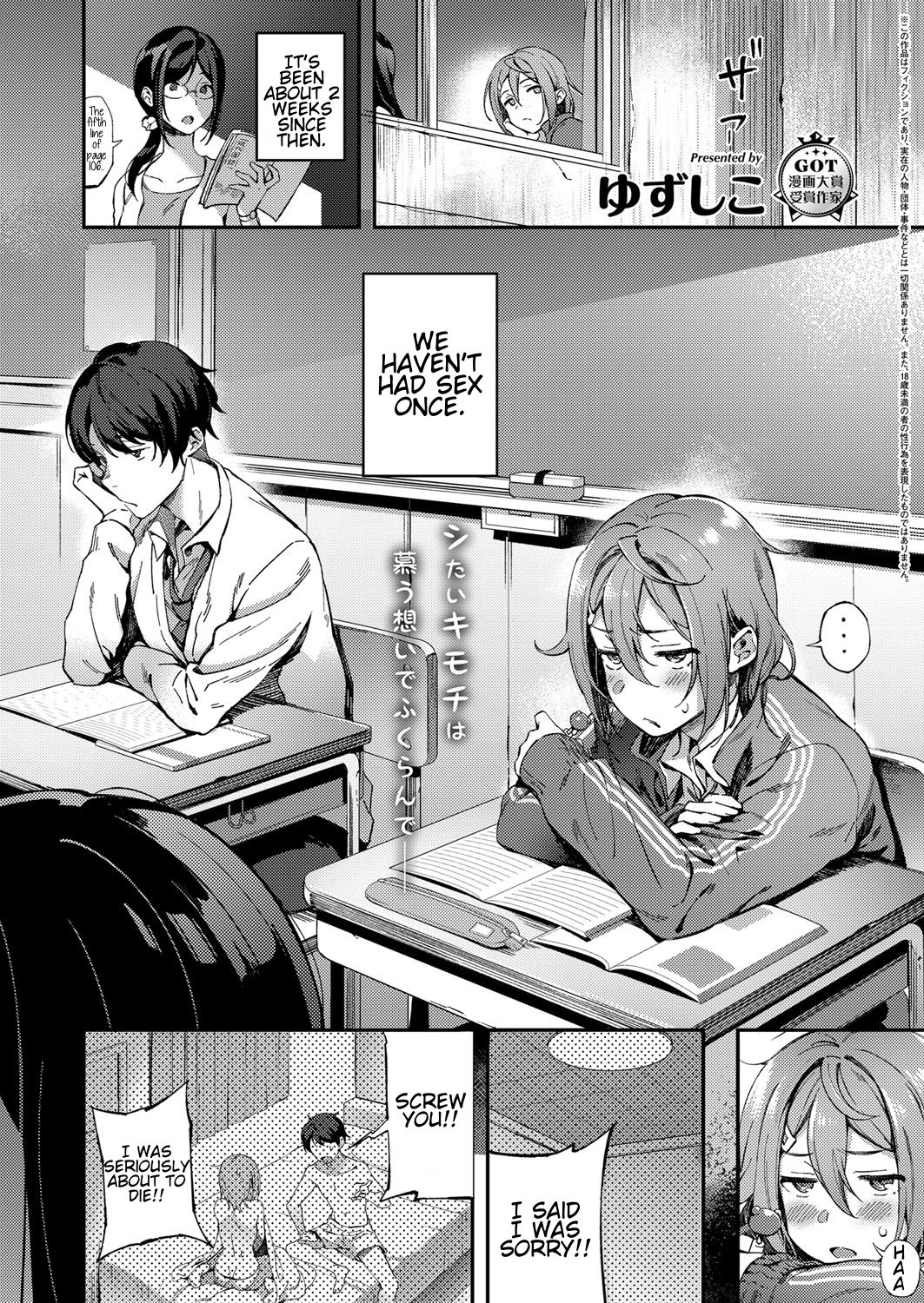 Soredemo Kimi ga Suki | Even So, I love You page 5 full